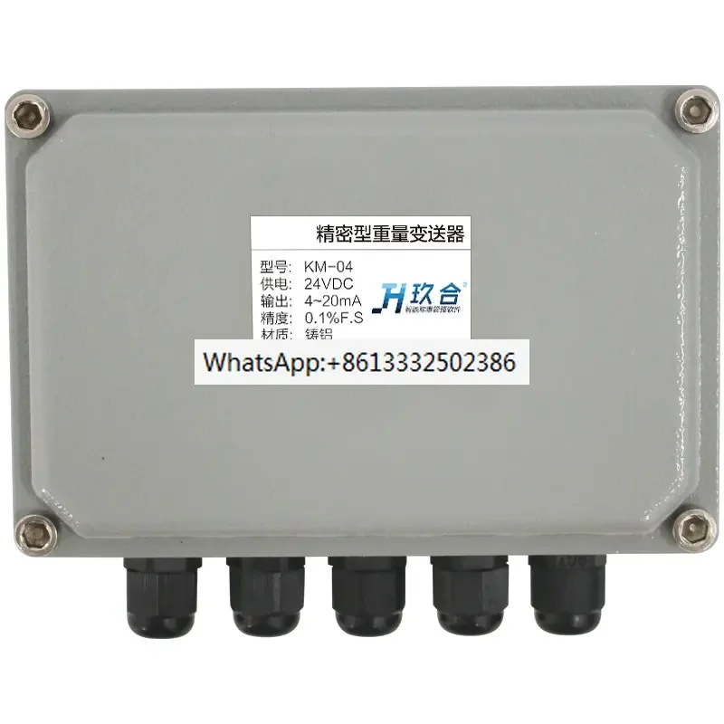 Four in one/High precision/Load cell/Signal amplifier/0-10V4-20MA current and voltage transmission
