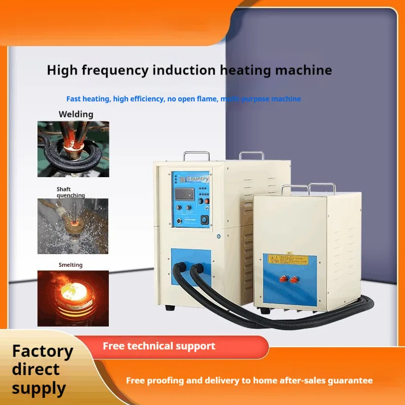 Small 30KW Copper Tube Brazing Machine High-Frequency Induction Heating Equipment