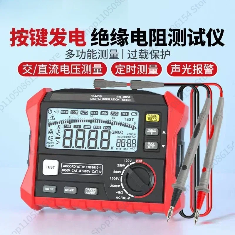 Insulation resistance tester High precision multi-function 1000V2500V digital megohm meter Electrical shaker meter