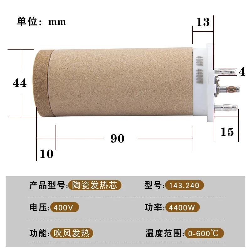 143.240 400V 4400W Welding Machine, Ceramic Heating Core