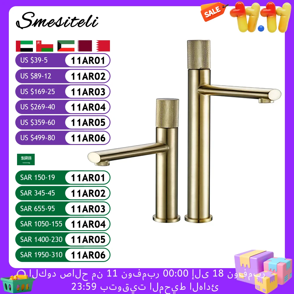 Knurled Faucet Brushed Gold Basin Faucet Bathroom Taps Single Handle Hot and Cold Sink Mixer Knurled Basin Faucet