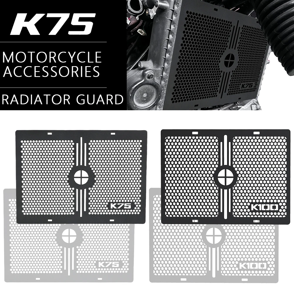 

Решетка радиатора мотоцикла, защитная крышка для мотоциклов с водяным охлаждением для BMW K75 K100 K 75 100 K k 75 100, аксессуары