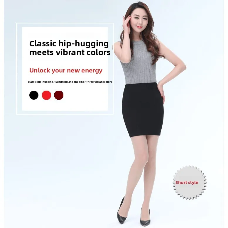 กระโปรงทำงานทรงตรง ผ้าสแปนเด็กซ์ สำหรับสาวอวบ ไซส์ใหญ่  รองรับน้ำหนักได้ถึง 200 ปอนด์