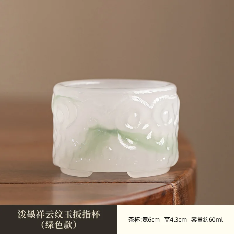 Ancient Colored Glaze Splashed Ink Auspicious Cloud Pattern Jade Finger Pull Master Cup High-end Kung Fu Tea Cup Gift Box Teaset