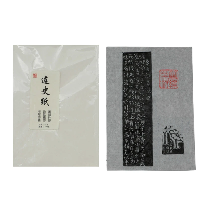 Lian-shi Paper Seal Inscription Rubbing Transfer Papier Ancient Book Copy Xuan Paper Chinese DIY Seal Pattern Copying Rice Paper