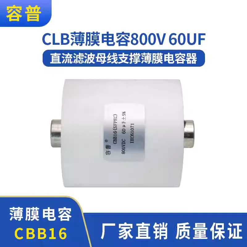 New Dc Filter Clb 8…