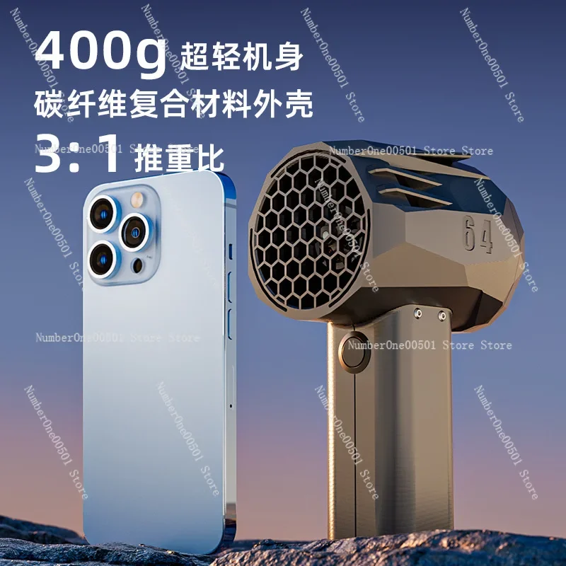 MINI X64 violent turbo fan 64 channel high-speed brushless motor 20W fast charging, wind speed 240km/h