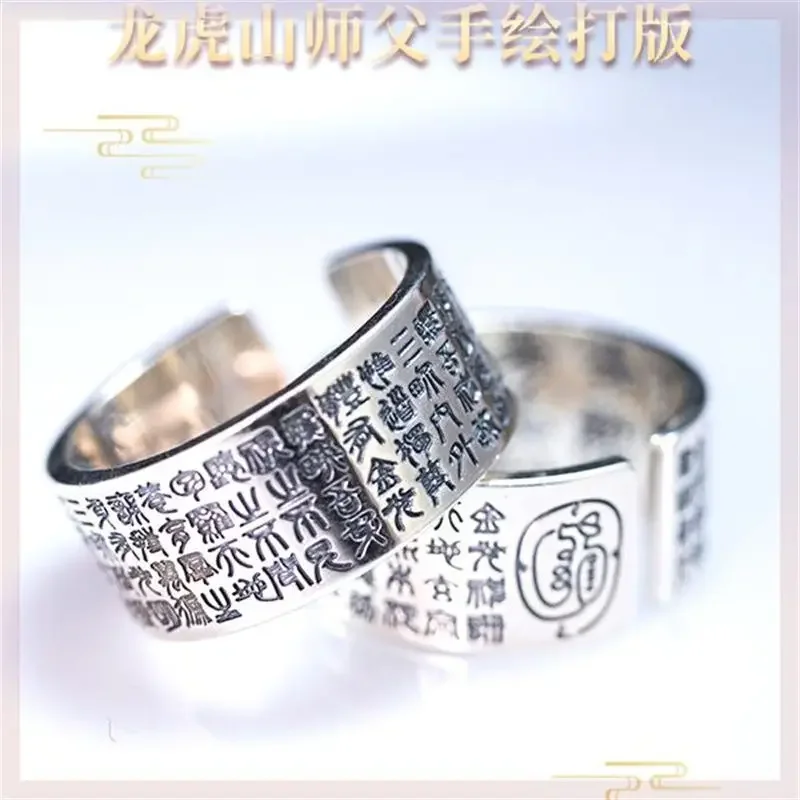 Golden Light, Five Thunder, Nine-character Mantra Ring, the Original Adjustable Index Finger Ring for Young Couples