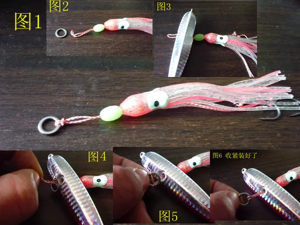 Luminous Slow Jiggi…