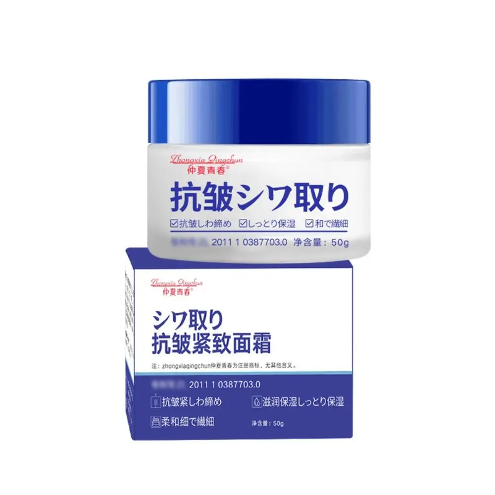 Moisturizing Face Repair Nicotinamide Facial Cream Anti-aging Fade Fine Lines Anti Wrinkle Cream Firming Lifting