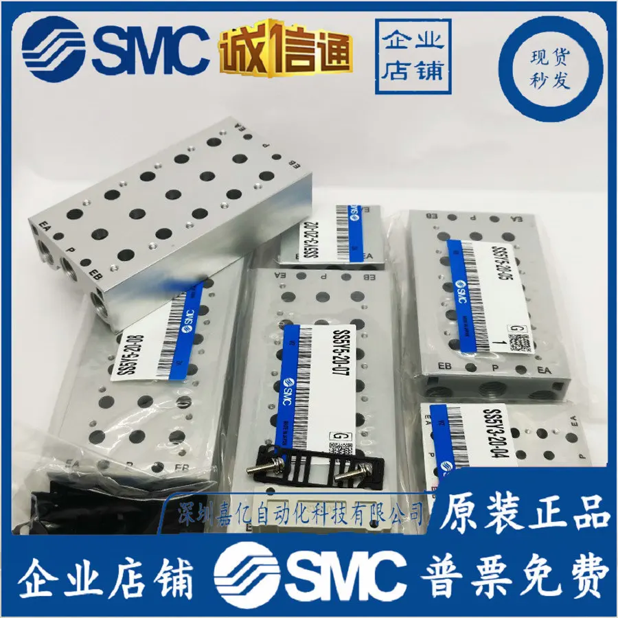 2025 الأصلي SMC حقيقية حافلة مجلس SS5Y3- 20-02/03/04/05/06/07/08/12/13/14/15