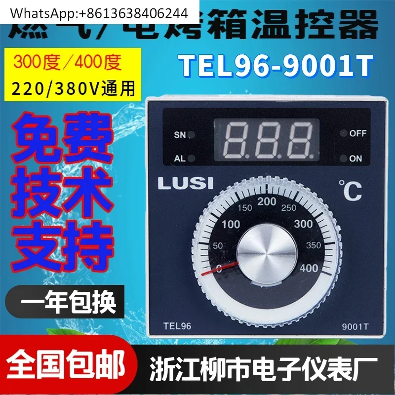 

LUSI TEL96-9001T Газовая электрическая духовка Hongling Термостат