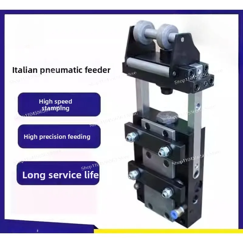 Punching Press Pneumatic Feeder – Automatic Material Feeding Tool for Small Hardware Factory Production Line Upgrade
