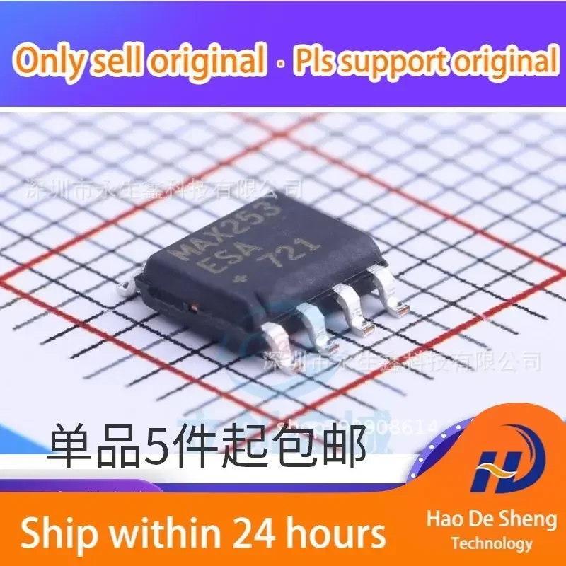 

10PCS/LOT MAX253 MAX253CSA MAX253ESA SOP-8 New Original In Stock