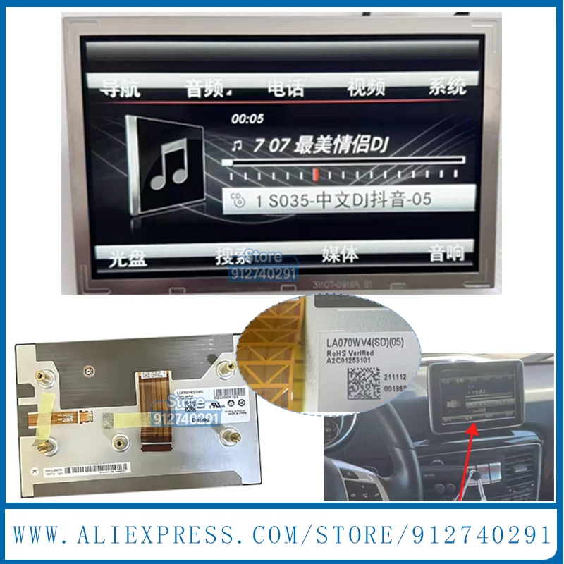 Original New A+ 7 inch LA070WV4-SD04 LCD Display Screen For A2C84145200 Peugeot508 2014 Car Audio Navigaiton 9804563180 LCD