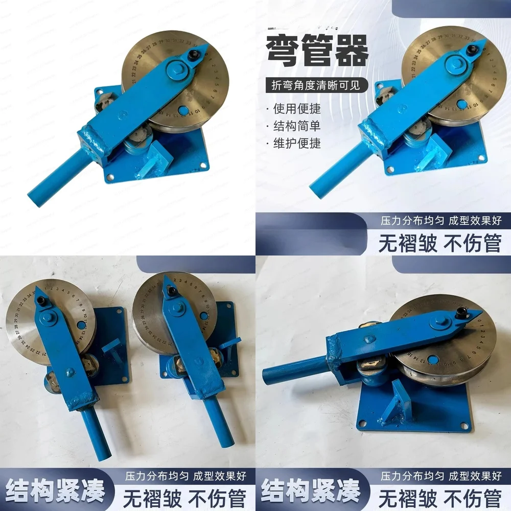 

2026 hot sell -Manual Pipe Bender Bending Machine Thickened Square with Scale Round Aluminum Tube Iron Tube One-time Forming