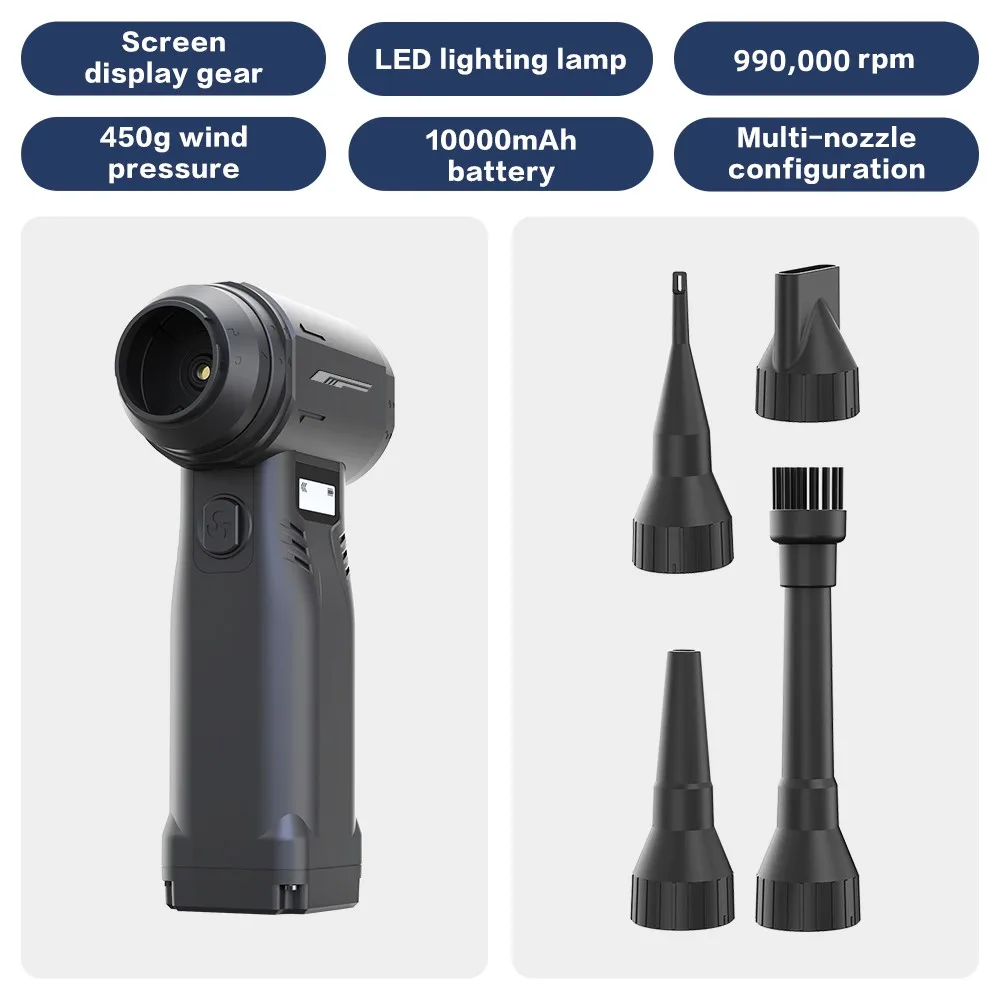 

990000 об/мин жестокий вентилятор, мощный воздуходувка, бесщеточный турбореактивный вентилятор, сухой со светодиодной подсветкой, 9 передач, регулируемая скорость, тяга 450 грамм