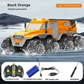 ORANGE PRO