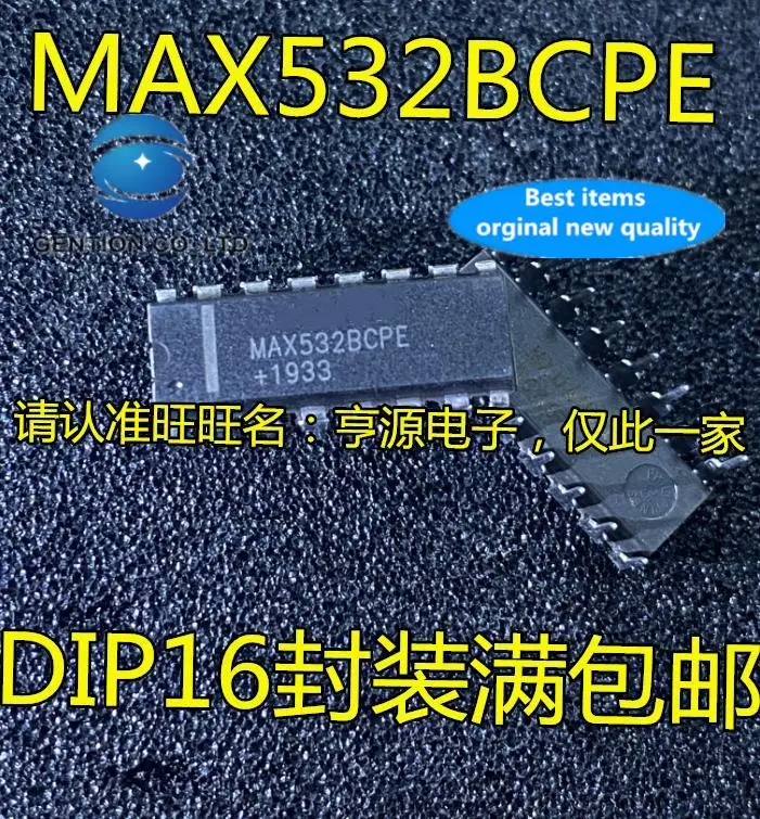 5pcs 100% orginal new  MAX532 MAX532BCPE DIP-16-pin in-line integrated block