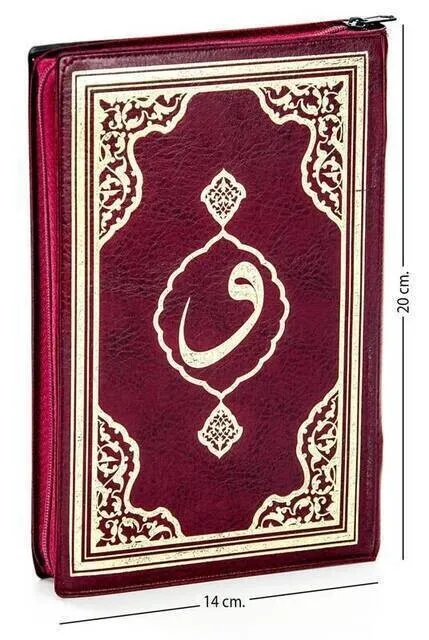 

IQRAH Quran-Plain Arabic-Hafiz Boy-Fatah Publications-Bordeaux-Computer Line