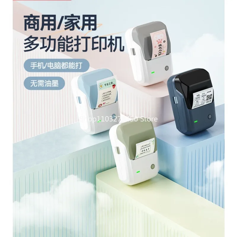 Food Label Printer Handheld Small Supermarket Smart Home Labeling Machine