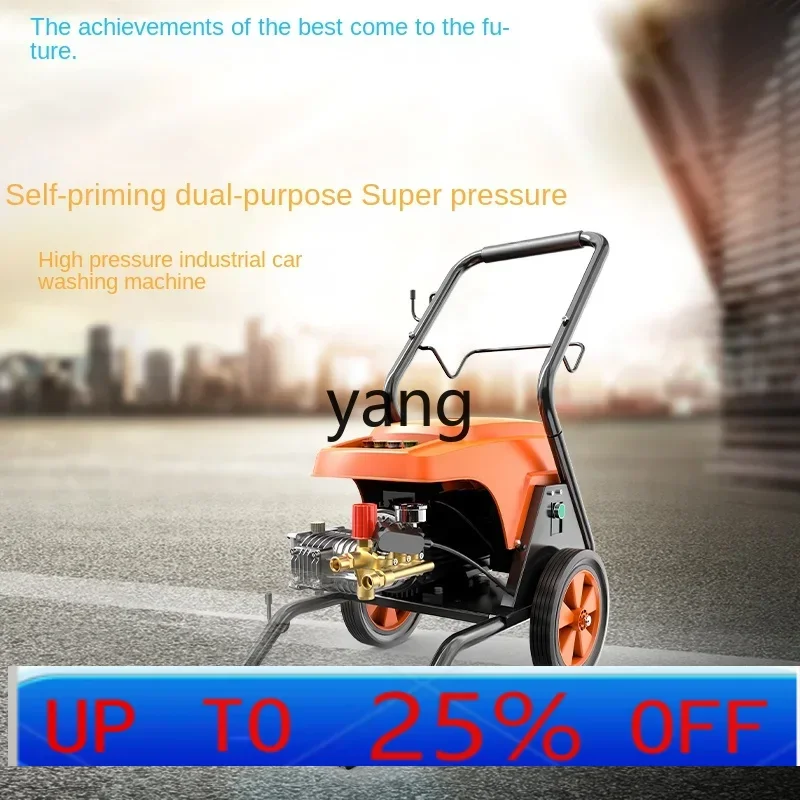 

CX industrial high-power car wash high-pressure water pump industrial cleaning machine