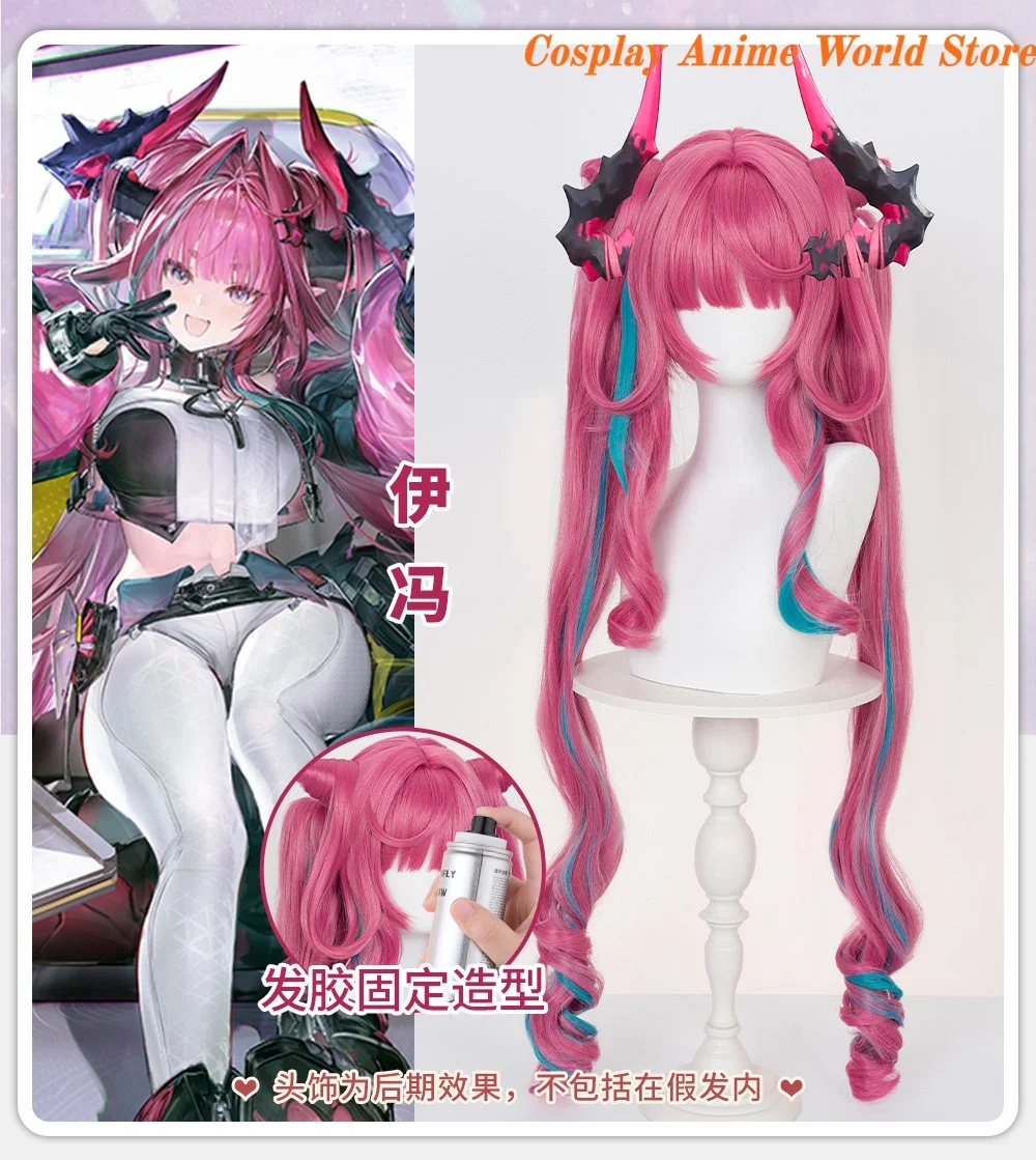 in-stock-yvonne-cosplay-wig-props-pink-long-hair-arknights-endfield-halloween-party-festival-women-girls-role-play-wig