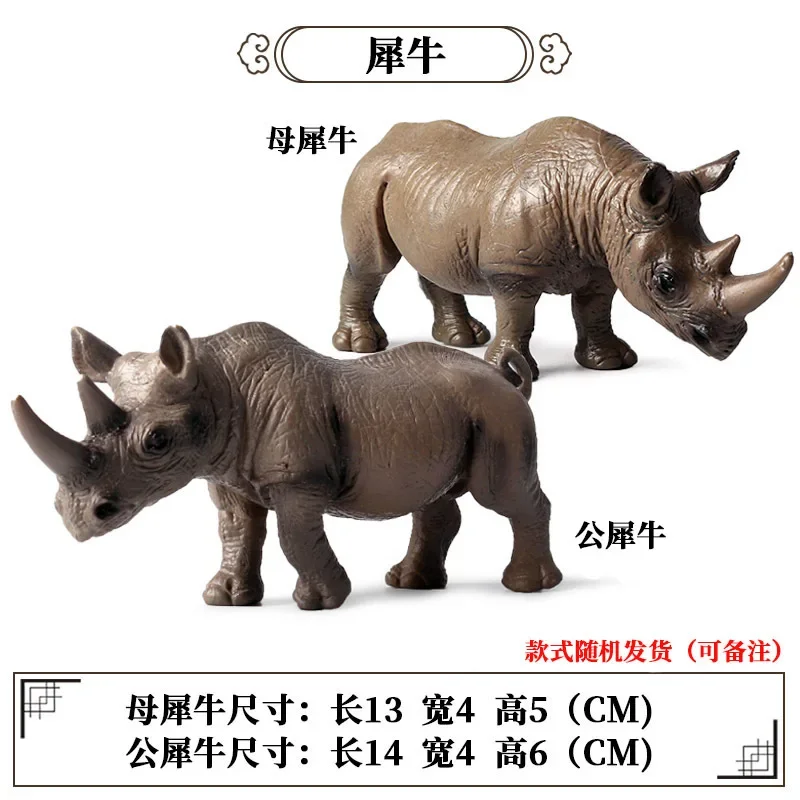 2szt Wild Jungle Zoo Animal Action Figures Model Lion Tige Rhino Cheetah Collection Zabawki edukacyjne dla dzieci Figurki prezentowe