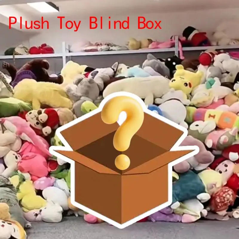 

20-30 см плюшевая слепая коробка игрушка милая плюшевая кукла Kawaii подарок-сюрприз для детей подарок на день рождения подарок на день рождения
