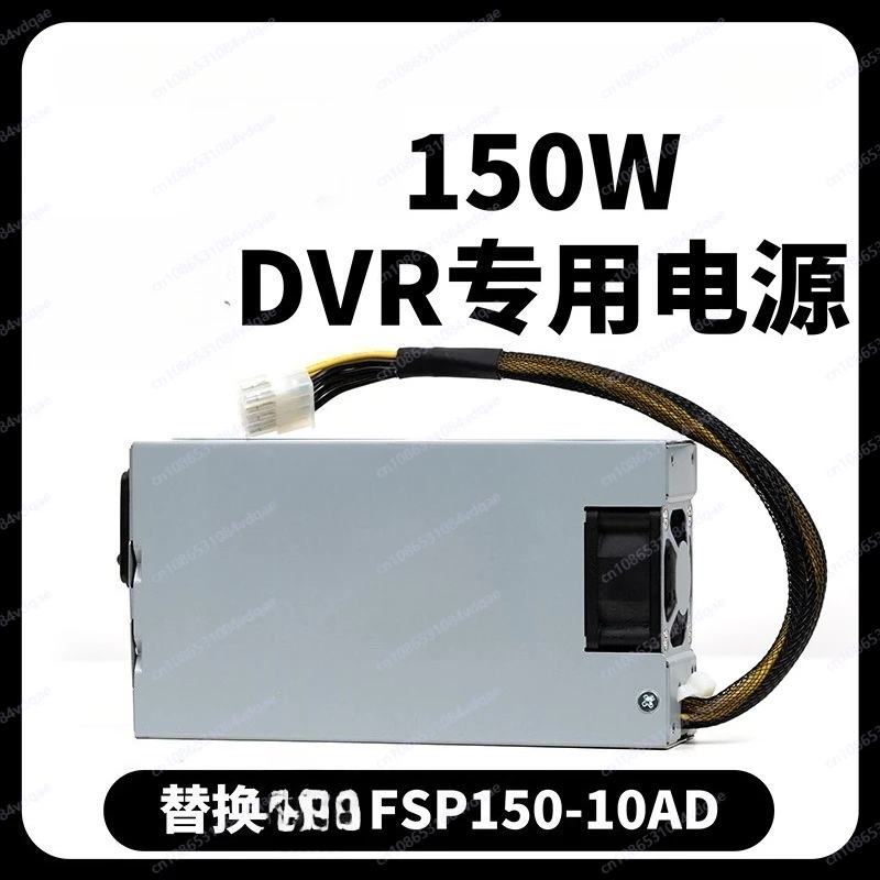 DVR Dedicated Power Supply DPS-150AB-8A Replaces FSP150-10AD Server Dedicated