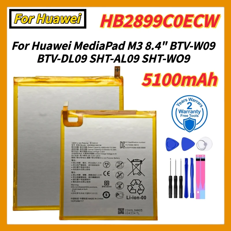 100% новый аккумулятор 5100 мАч для планшетов Huawei MediaPad T5 10 AGS2-L09 AGS2-W09 AGS2-L03 AGS2-W19 / MediaPad M3 8.4