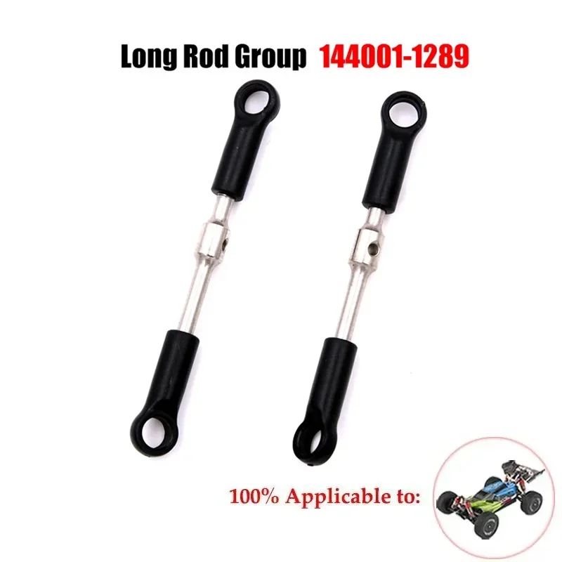 WLtoys 144001   อุปกรณ์เสริม -1287 เกียร์พวงมาลัย Tie Rod-1288 สั้น Tie Rod-1289 ยาว Tie Rod 124019