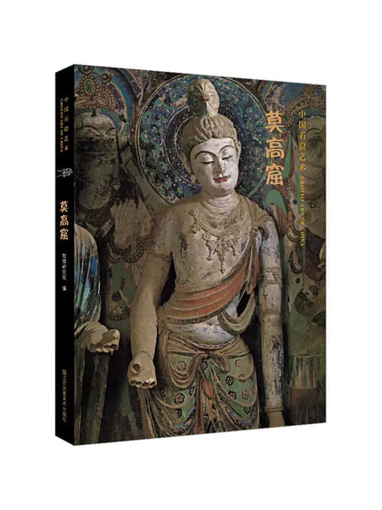 

Book-Winshare Chinese Grottoes Art Mogao Grottoes