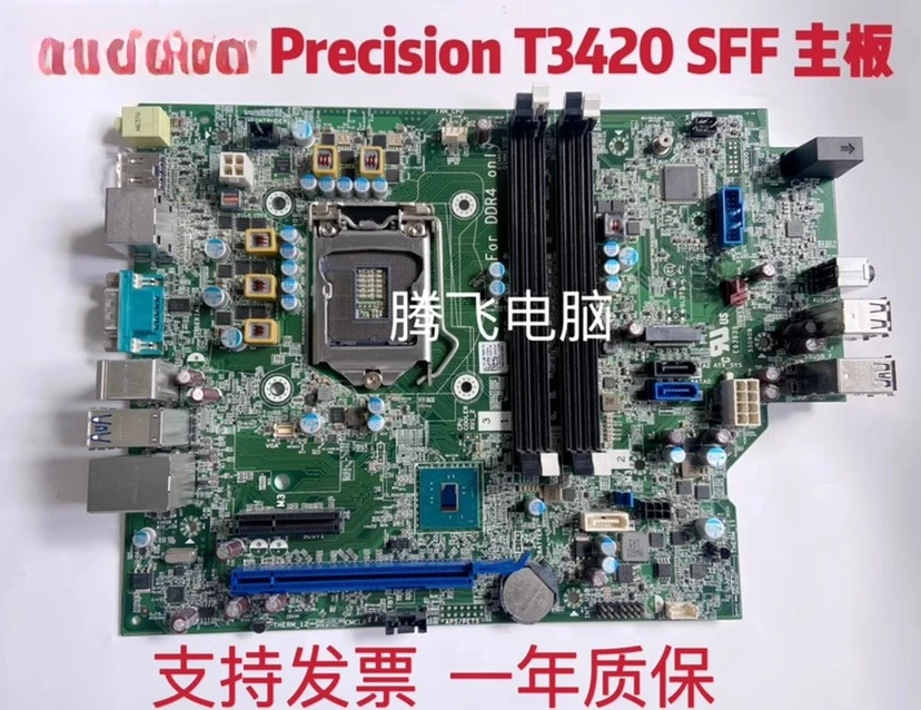 

For Dell DELL Precision T3420 SFF Motherboard Workstation 6th Gen 7th Gen 2K9CR 8K0X7 100% Tested