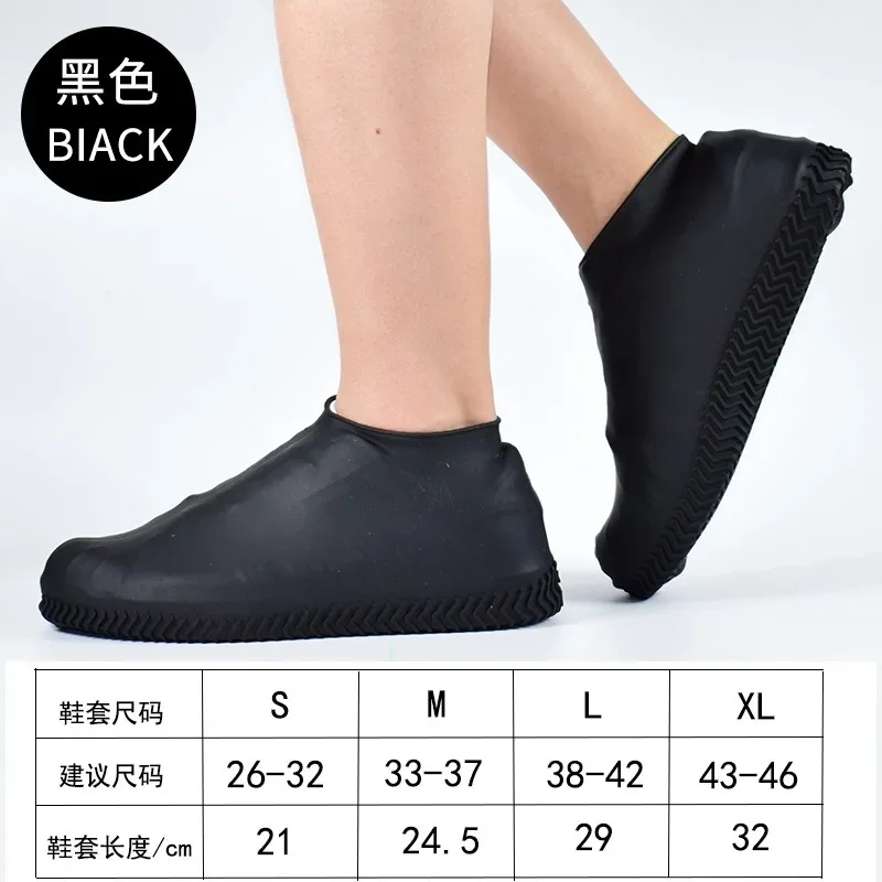 1 Pair Waterproof Non-slip Silicone Shoe Cover High Elastic Wear-resistant Rain Boots for Outdoor Rainy Day Reusable Shoe Cover