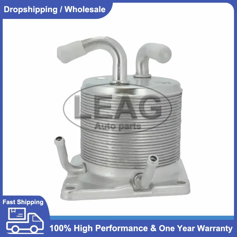 

New 21606-1XF0A 216061XF0A 21606-1XK0B CVT JF011E RE0F10A Automatic Transmission Oil Cooler for Overheating Nissan
