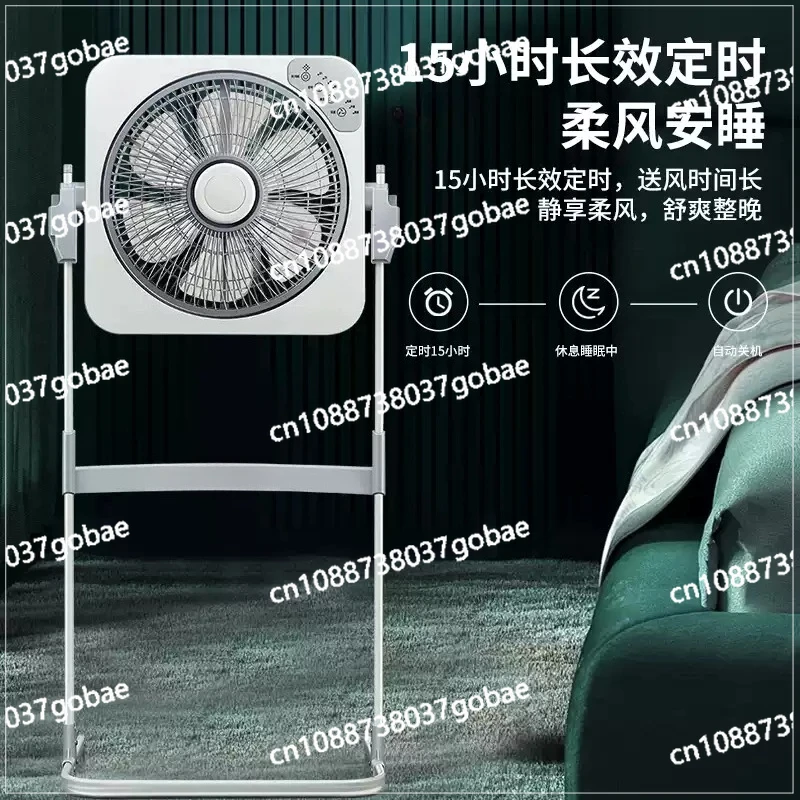 Electric Fan Household Floor Fan Lifting Rotary Vertical Remote Control Dormitory Fan Timing