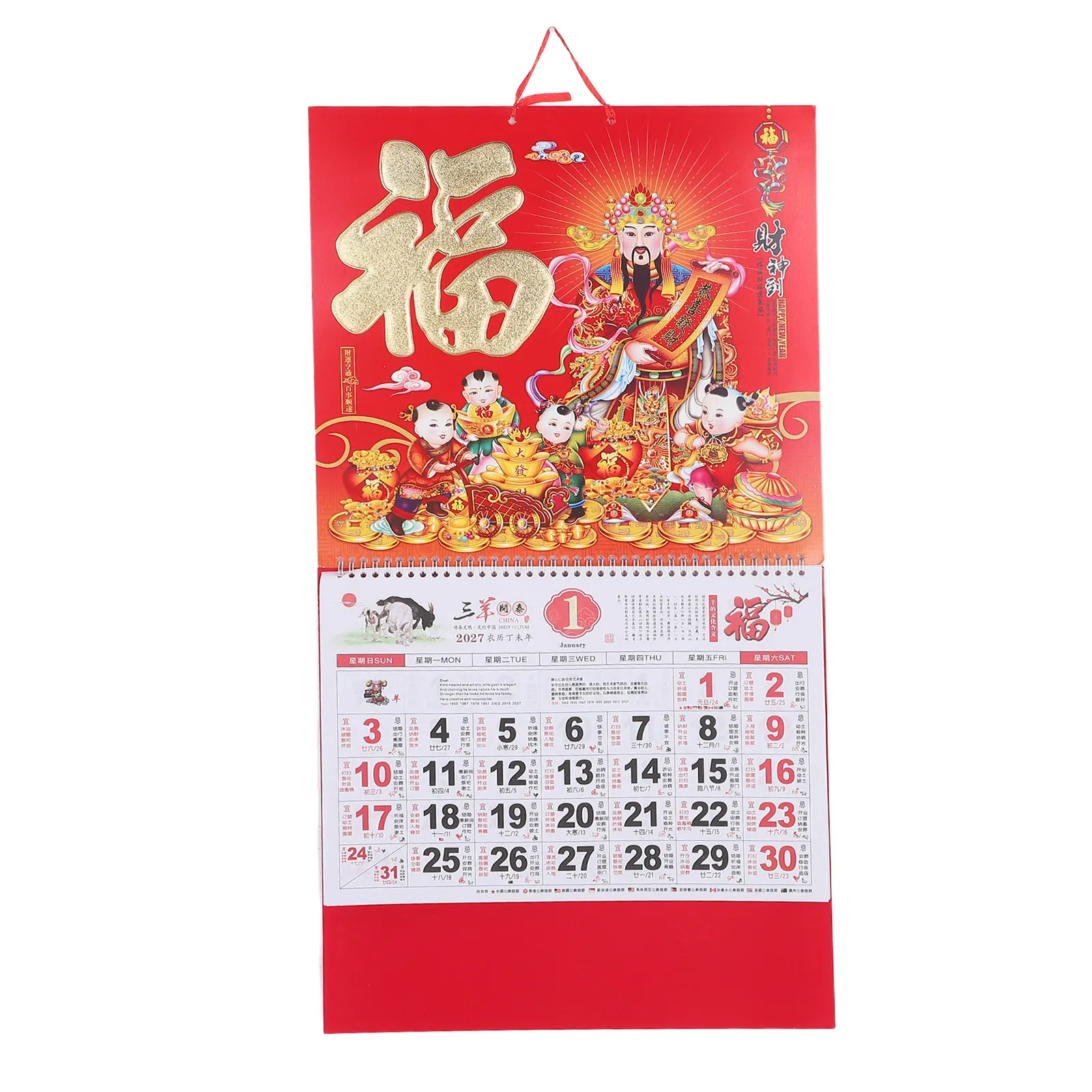 calendario-de-parede-2027-calendario-lunar-tradicional-suspenso-ano-do-carneiro-feng-shui-planejador-mensal-simbolo-fu-zodiaco-chines-escritorio