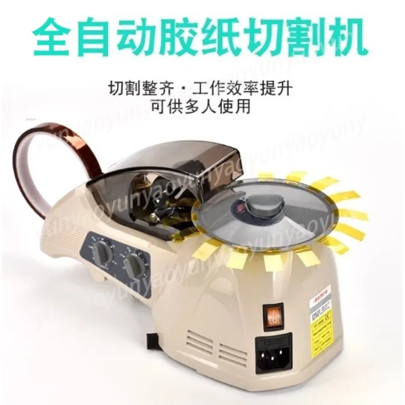 

Автоматический станок для резки ленты RT-3000, машина для резки клеевой ленты