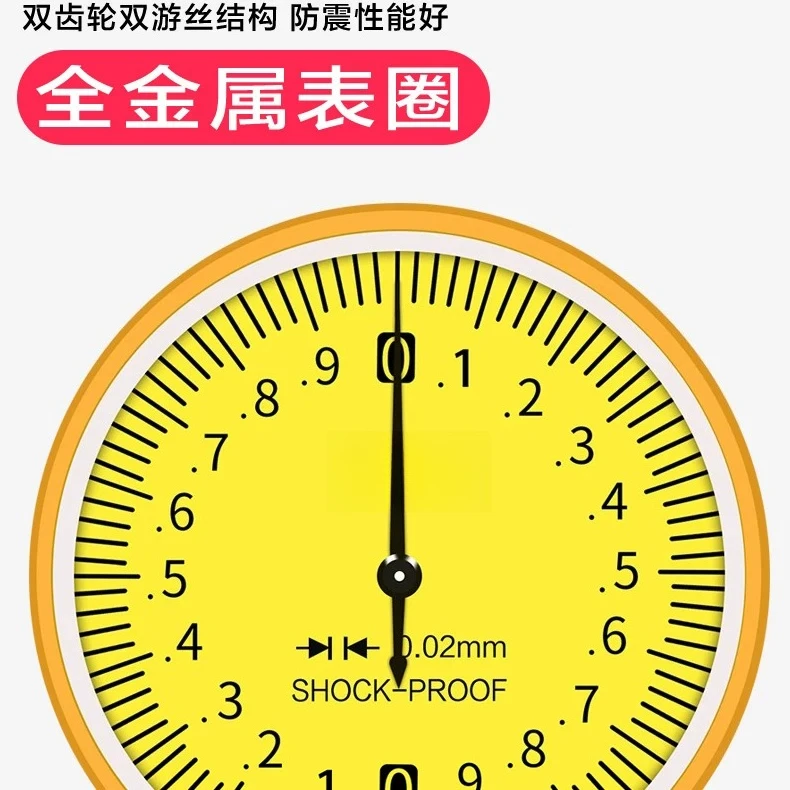 0-150/200mm Dial Depth Caliper with Hook Single & Double Hook Head Groove Depth Gauge for Groove Measurement