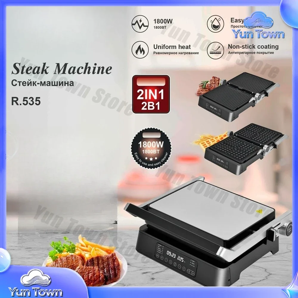 2-in-1 1400W Steak Machine Sandwich Machine Waffle Machine Removable Smart Display Breakfast Detachable Non-Stick Plate