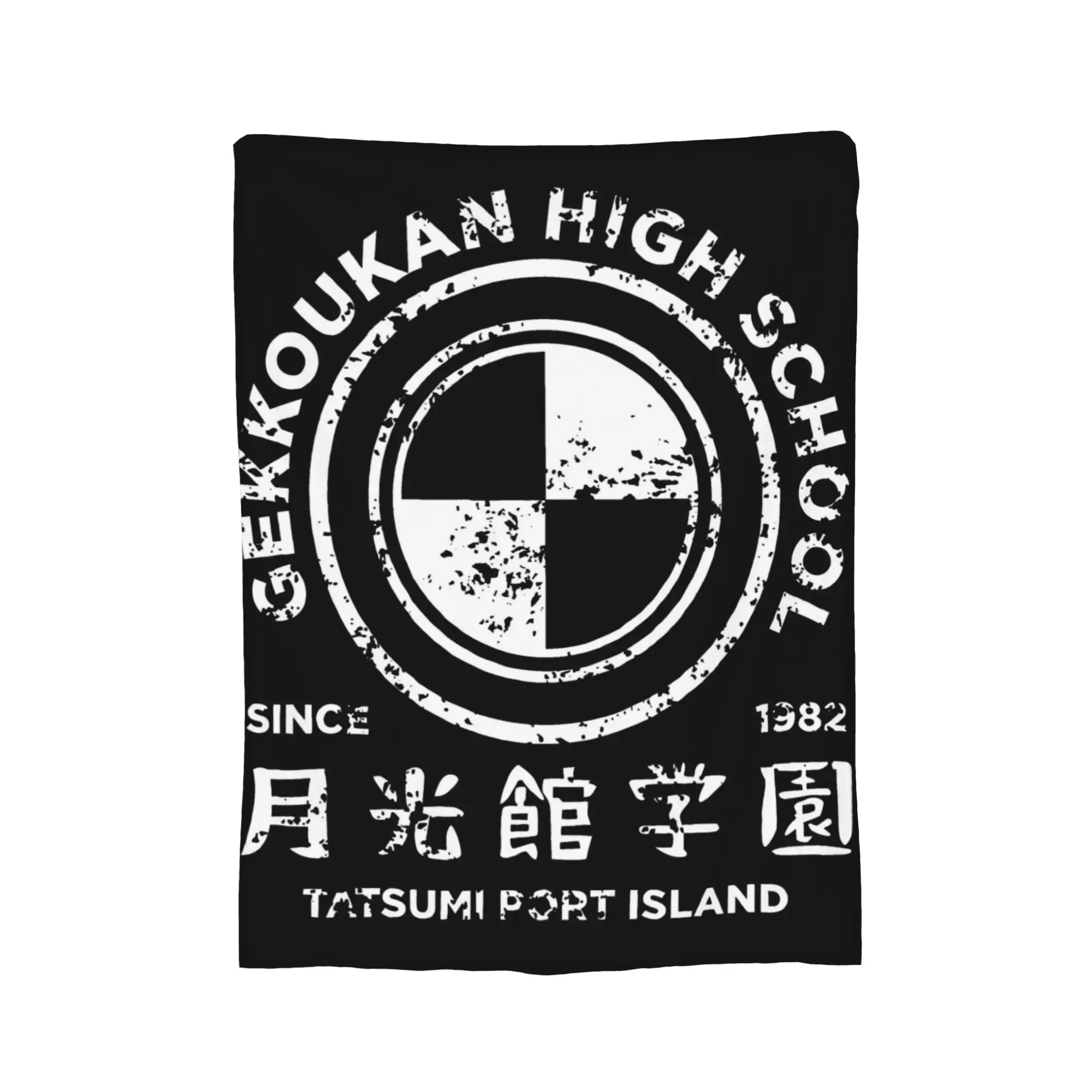 Persona gekkoukan highschool vintage Blanket  Wool Awesome Breathable Throw Blankets for Chair Covering Sofa Autumn/Winter