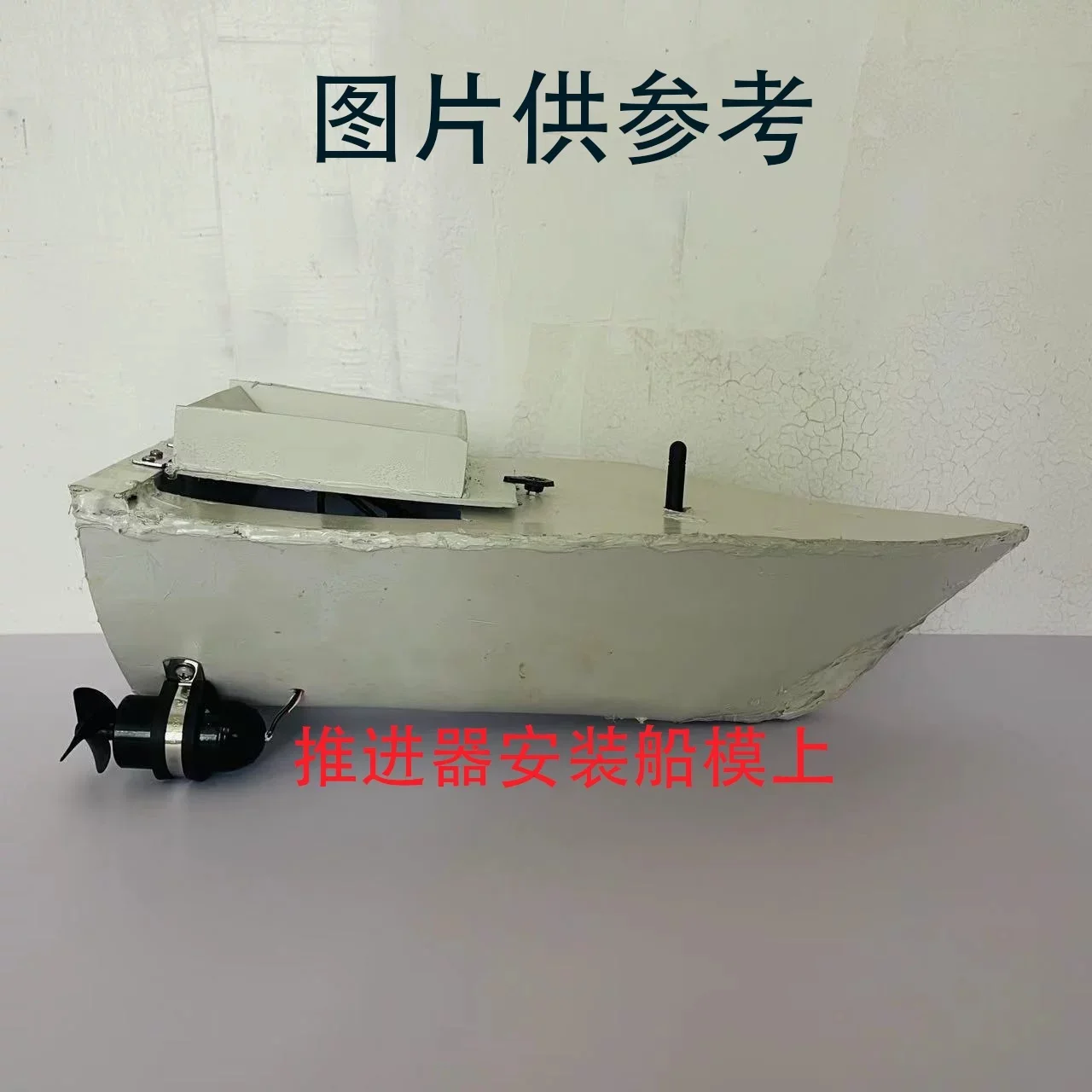 Remote Control Ship Underwater Propulsion Motor Underwater Motor Set Equipment DIY Model Play Technology