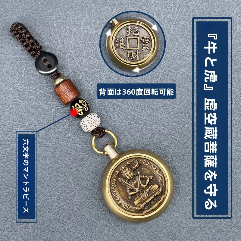 bronze-zodiac-keychains-ex-car-motorcycle-ature-vehicle-hanging-ornaments-luy-year-pendant-rope-creative-gifts
