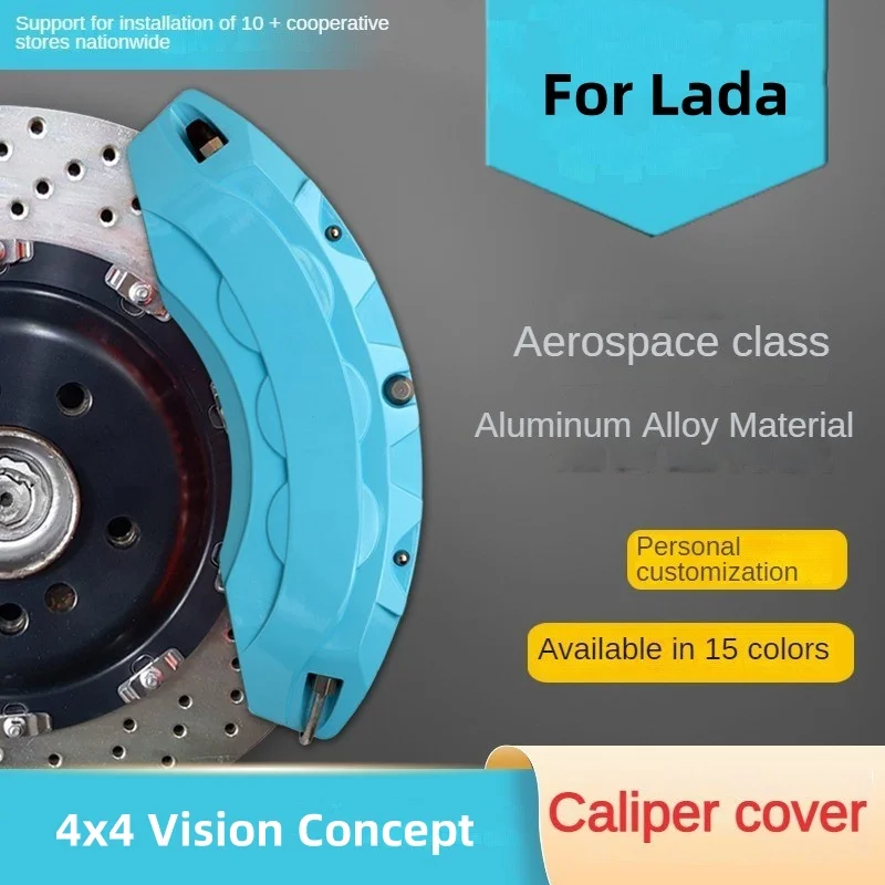 For Lada 4x4 Vision Concept Aluminum Car Brake Caliper Cover