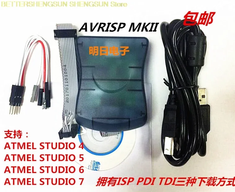 

AT AVRISP mkII AVRISPMKII ATAVRISP2 Downloader