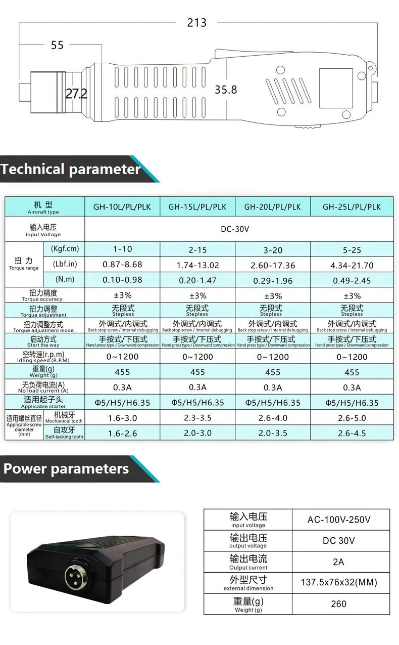 Destornillador eléctrico sin escobillas Industrial portátil de alta calidad, serie de torsión media, controladores de potencia ajustables continuos