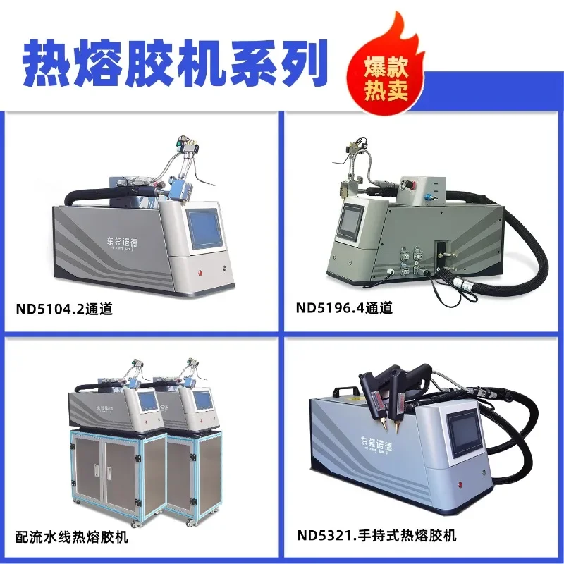 Handheld Hot Melt Adhesive Machine 6L Solid Colloid Heating Equipment Semi automatic Glue Dispensing Machine