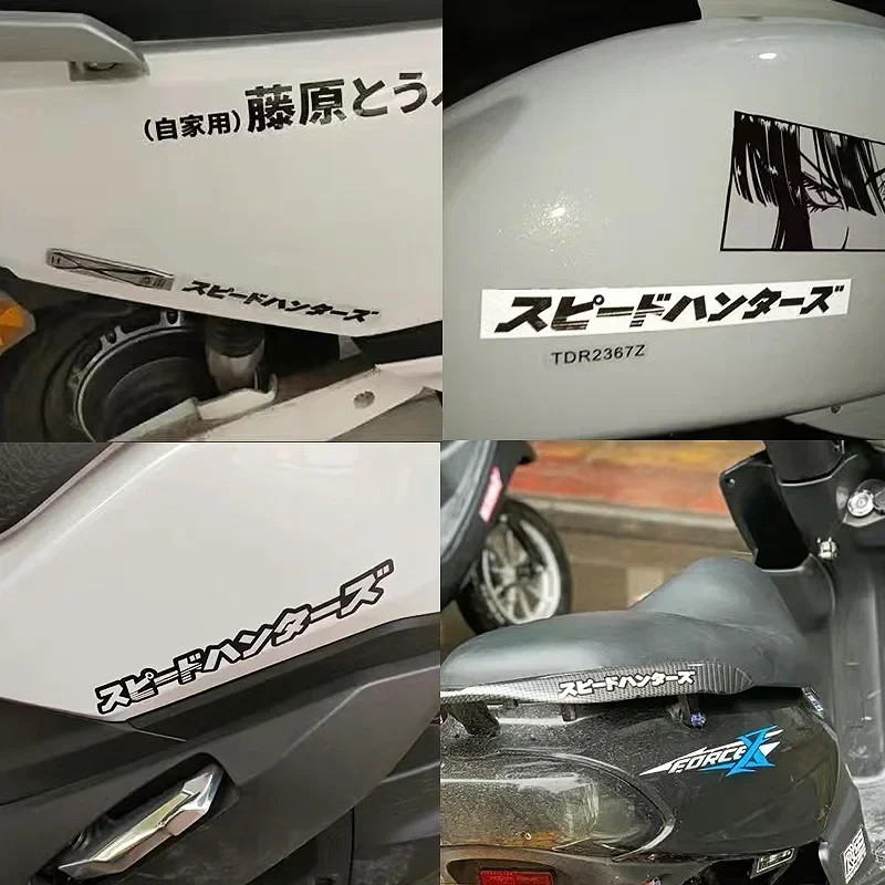 Pegatinas reflectantes para motocicleta, pegatinas de estilo japonés JDM SpeedHunters para Honda nc750x cb500x para Yamaha Tmax Nmax MT 07