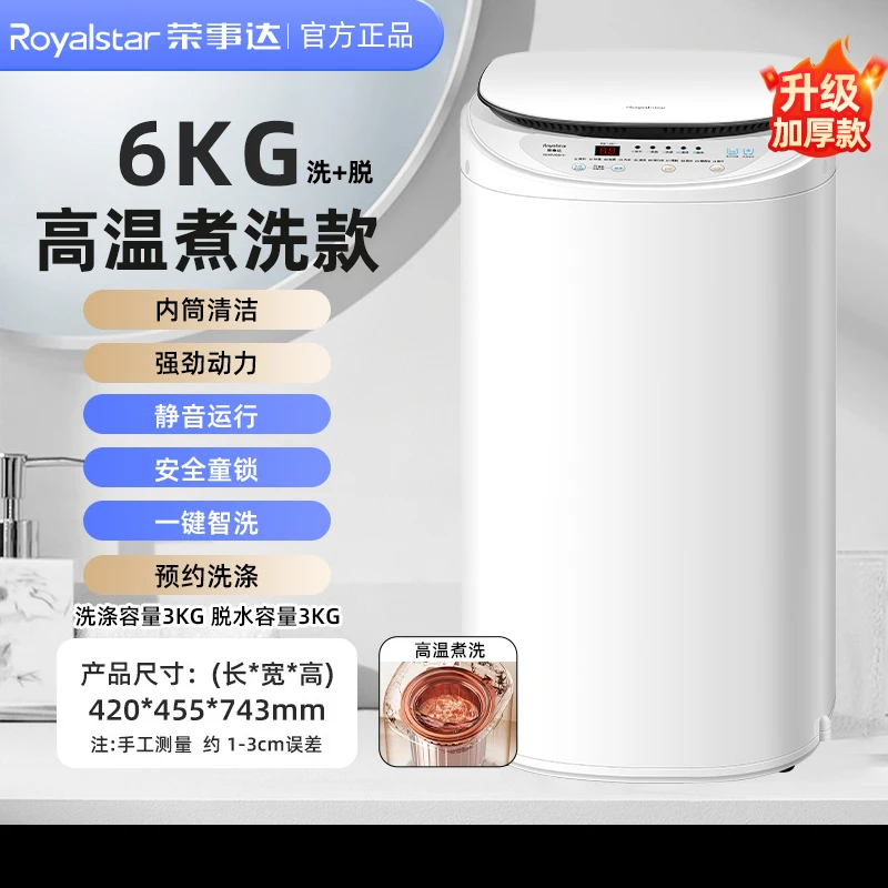 Rongshida automatische huishoudelijke mini-wasmachine kleine baby kinderen ondergoed sokken hoge temperatuur sterilisatie wassen